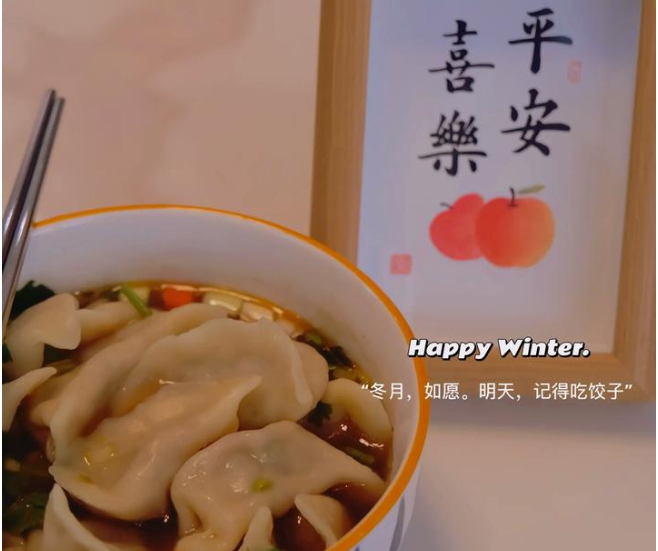 Happy Winter Solstice| 一念風(fēng)起，一念冬至